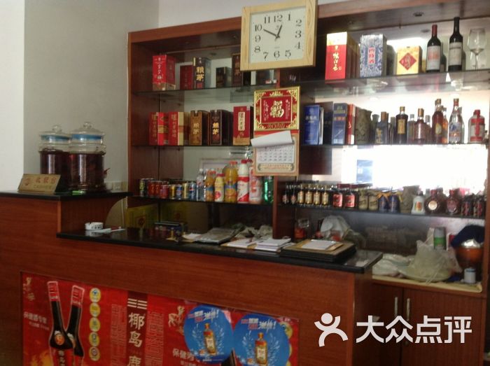 银土收银台商户入驻教程