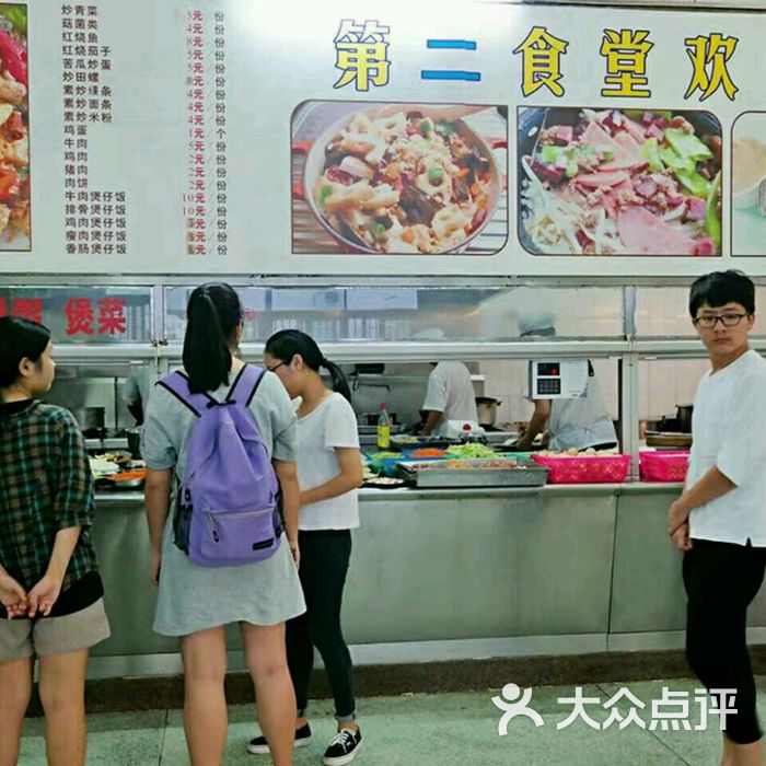 汕头大学食堂图片-北京快餐简餐-大众点评网