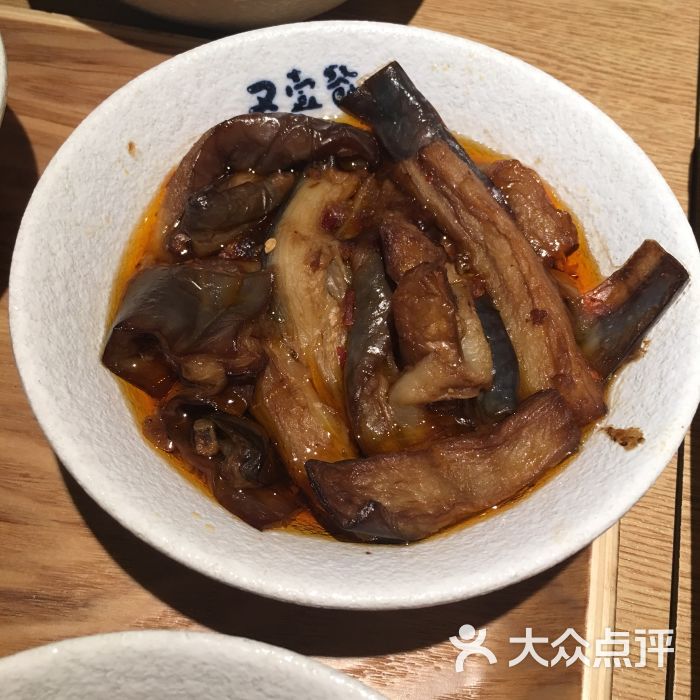 又壹餐(卓越intown店)图片 第5张