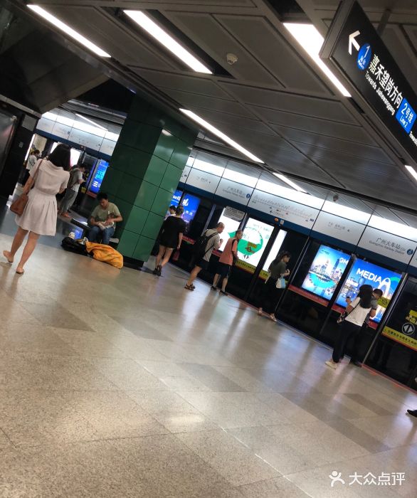 广州火车站地铁站图片 - 第6张