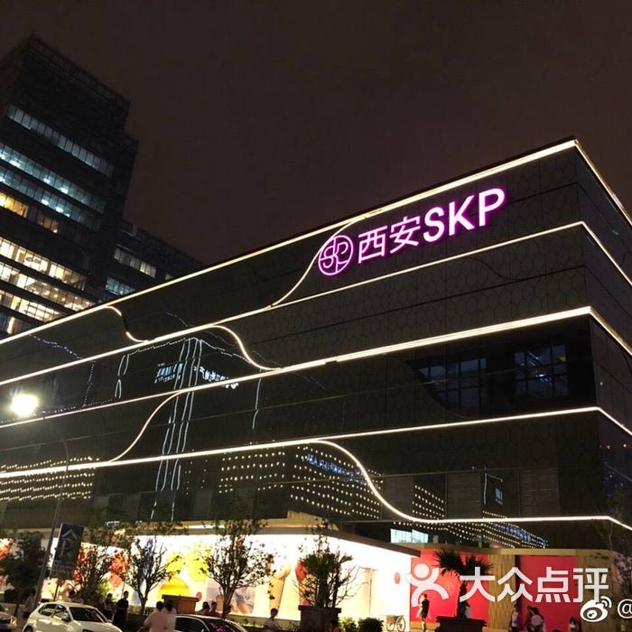 西安skp