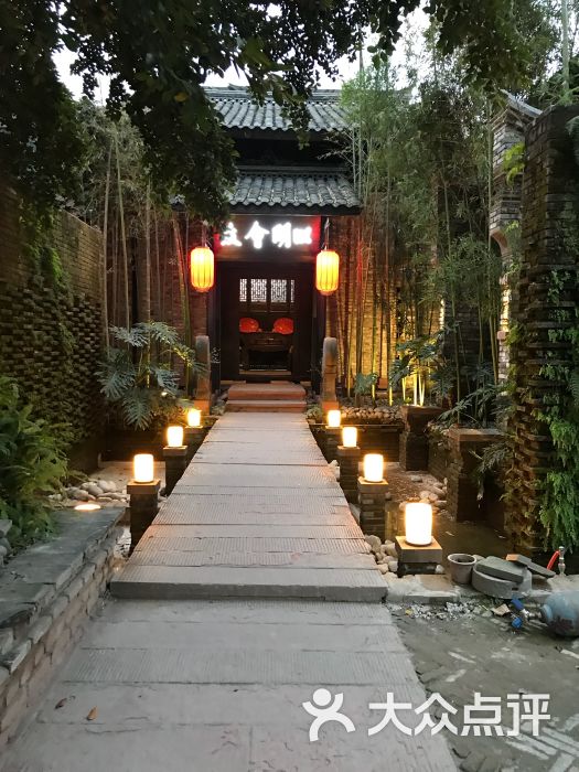 闲亭(九眼桥店)-图片-成都美食-大众点评网