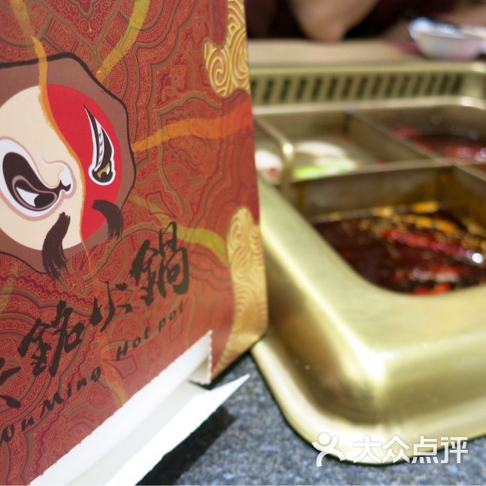 吴铭火锅