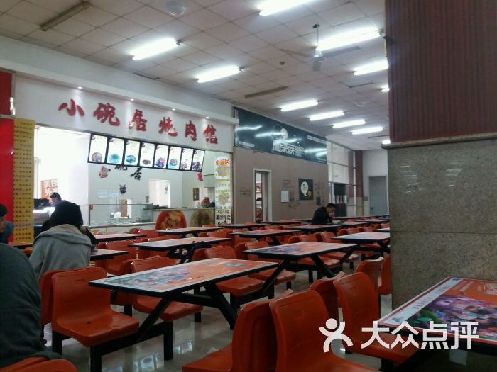 辽宁大学道义校区食堂图片 - 第2张