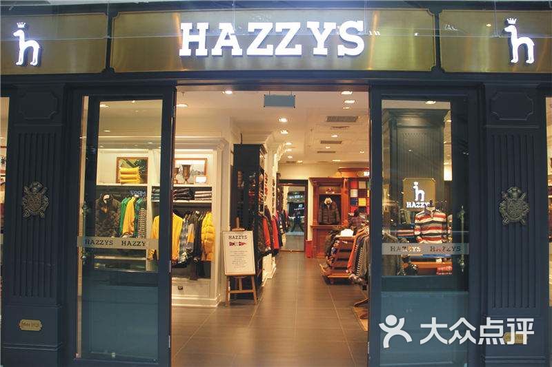 hazzys(华润万象汇店)图片 - 第3张
