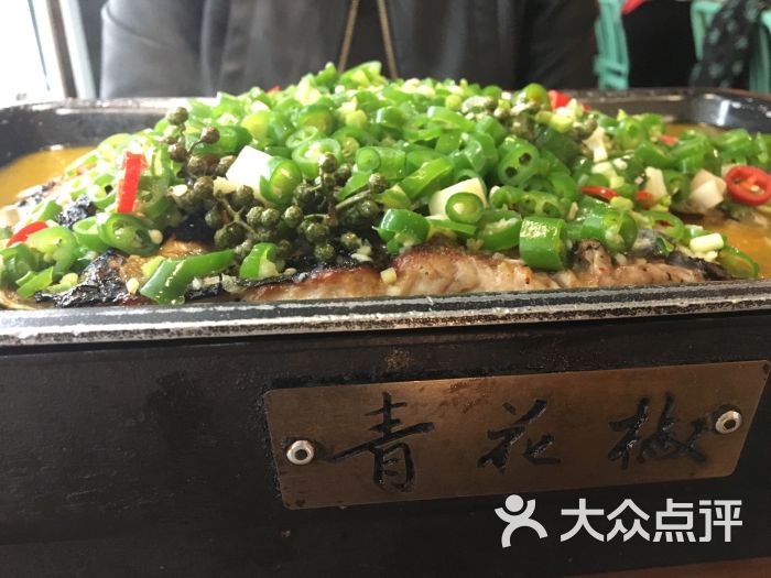 青花椒秘制烤鱼(光启城店)的点评