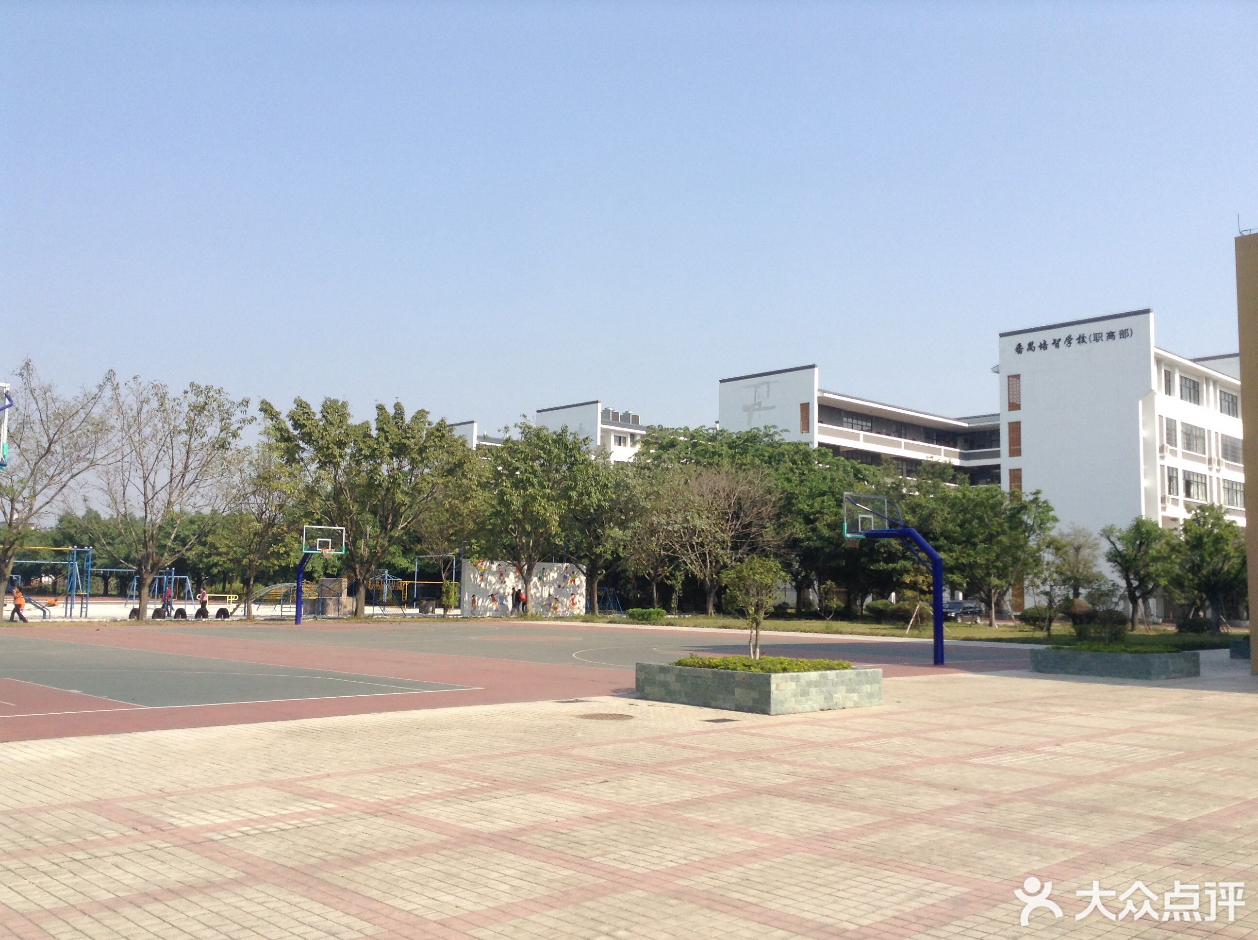 番禺培智学校