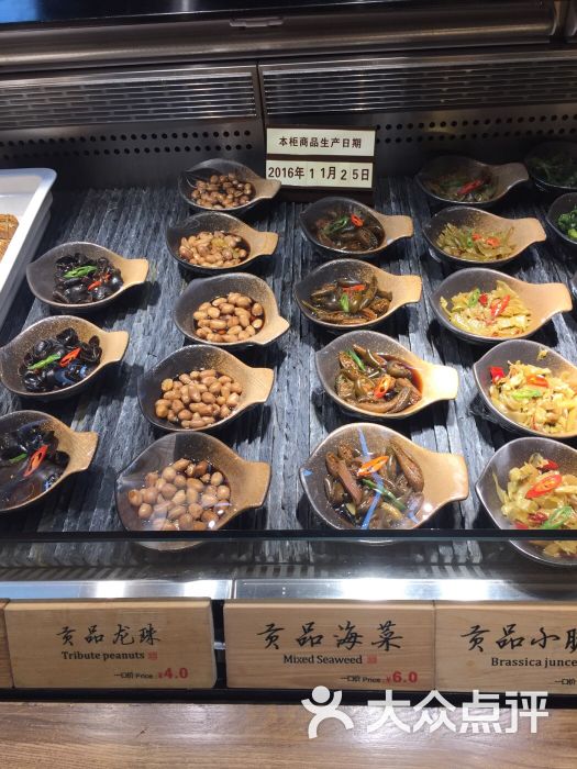 和府捞面(大东方百货店)图片 第3张