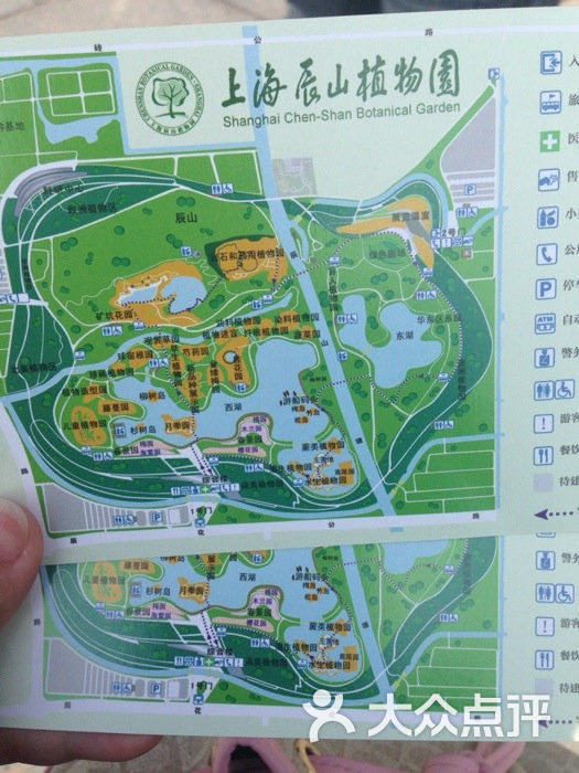 上海辰山植物园图片 - 第1张