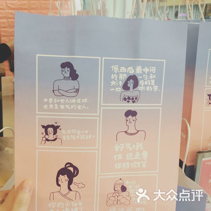 大众点评