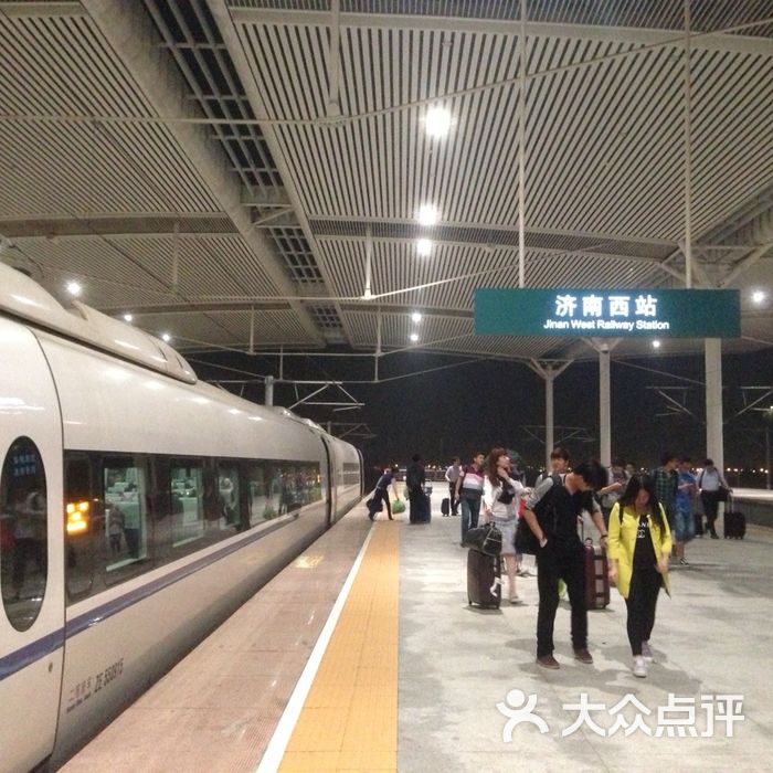 济南西站图片-北京火车站-大众点评网