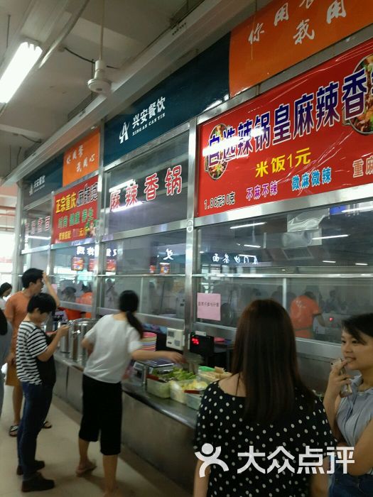 福建医科大学东区食堂图片 - 第3张