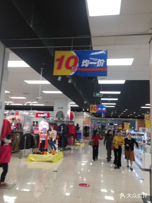 永旺梦乐城(梅江店)图片 - 第18张