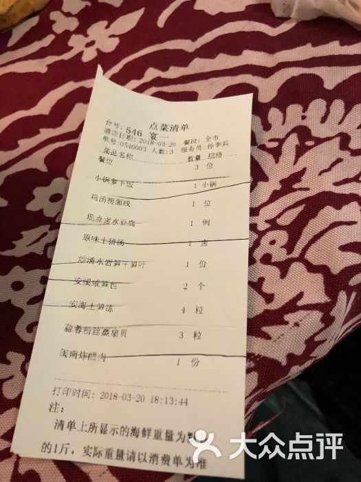 临家闽南菜(环岛路店)图片 - 第89张