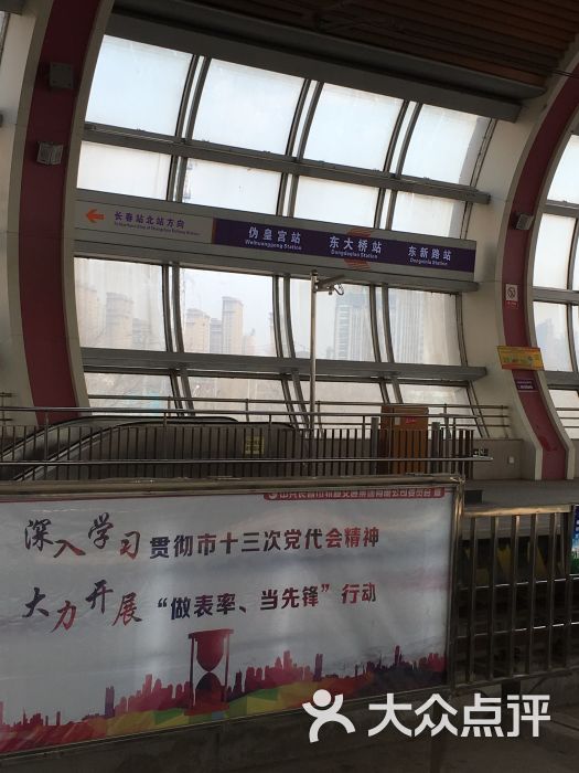 东大桥-地铁站图片 - 第2张