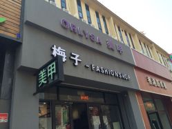 沈阳外贸内衣店招聘_沈阳故宫图片(2)