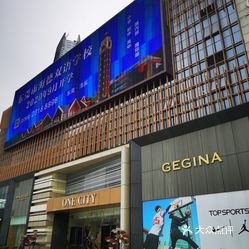 商场 南城街道  第一国际  海德壹号广场  海德广场 东莞大道与鸿福路