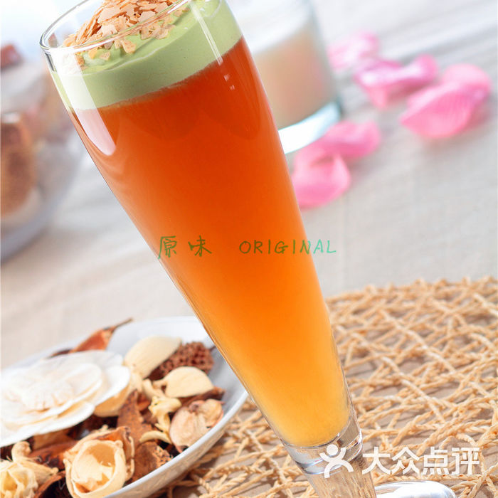 原味饮品