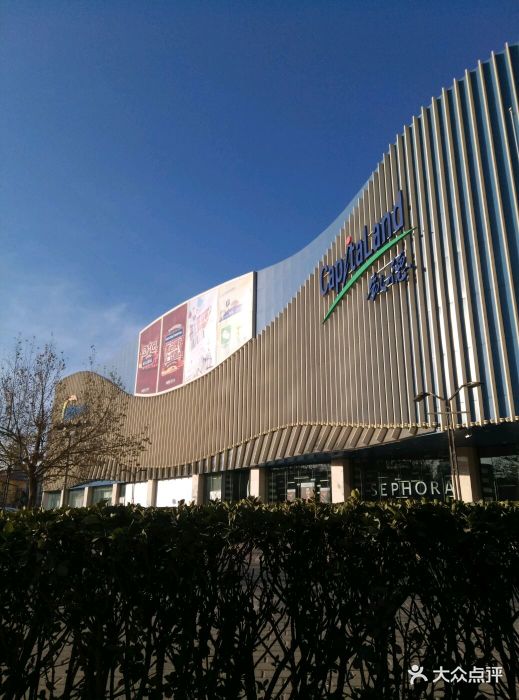 凯德mall(望京店)图片