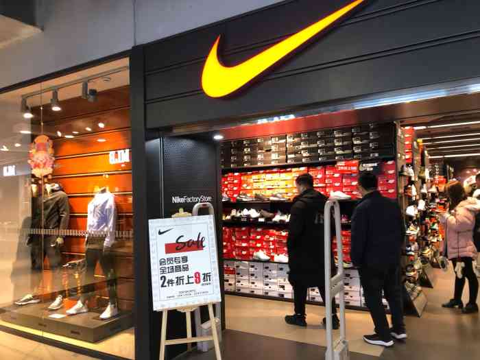 nike(汇金奥特莱斯店)