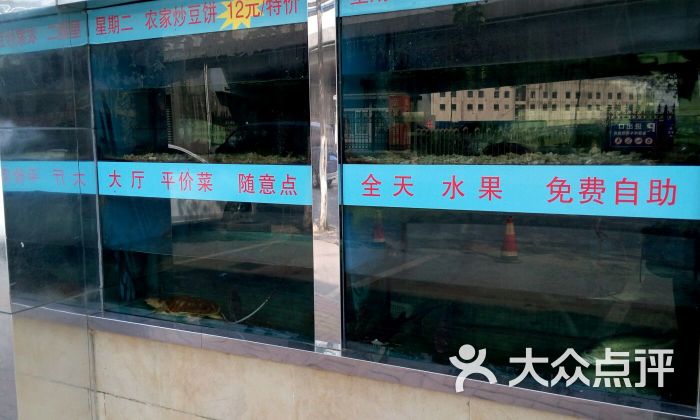 金源海鲜酒楼图片 - 第23张