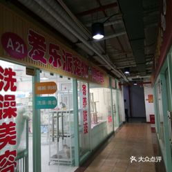 按摩店招聘_按摩店美容店招聘广告图片(3)