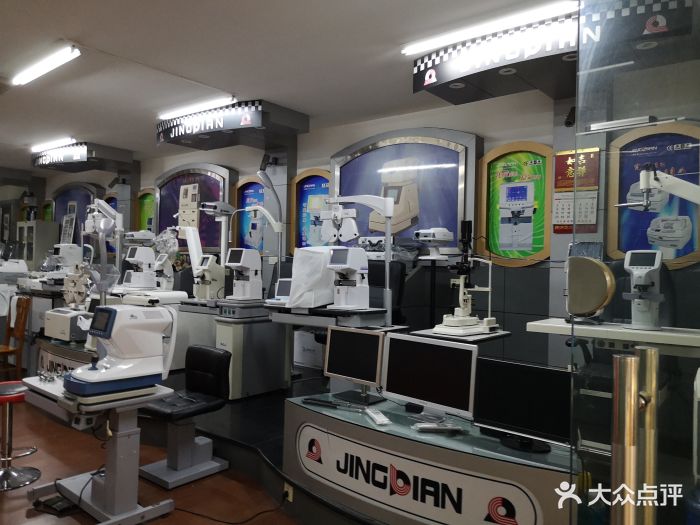 oeo眼镜工厂店店内环境图片 - 第250张
