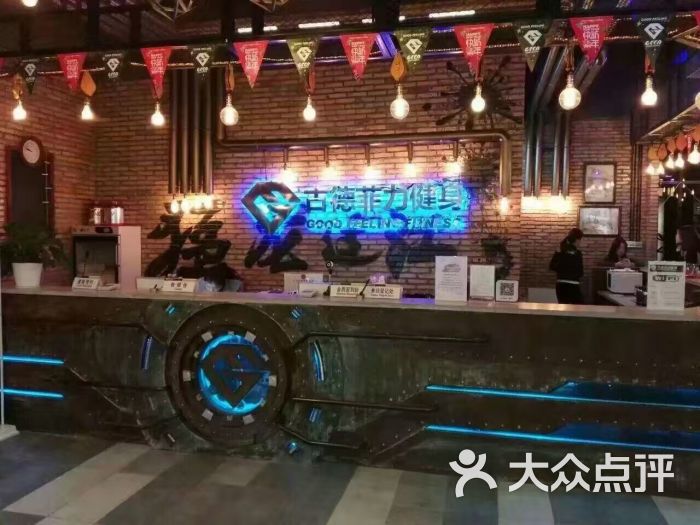 古德菲力旗舰会所(时代广场)-dpuser_2565699