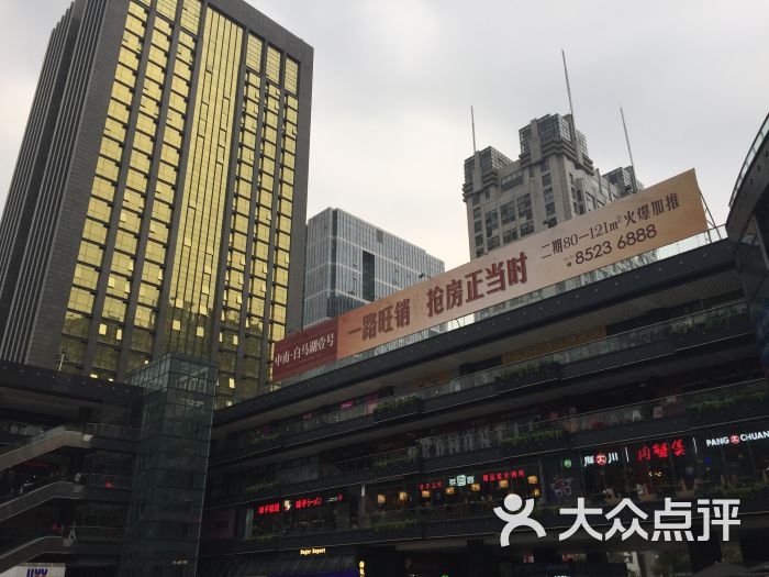 星光国际广场-星光国际广场图片-杭州购物