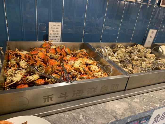 禾斗海鲜自助(市南银座店)-"禾斗!满分自助[调皮]早就