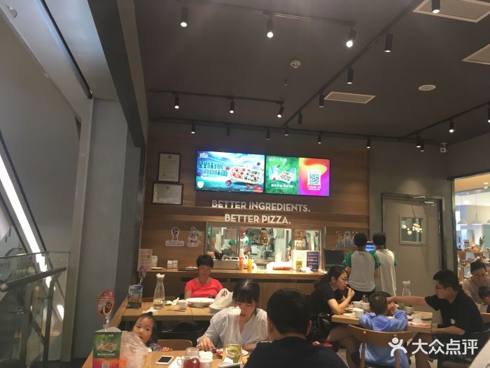 棒约翰比萨(君尚3019店)-门面图片-深圳美食-大众点评网