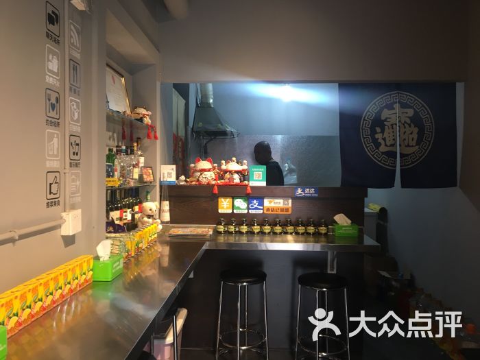 串店炸串图片 - 第213张