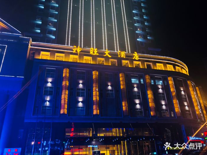西宁神旺大酒店图片 - 第77张