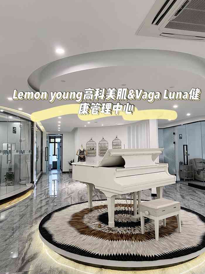 vaga luna高科美肌·皮肤管理中心(唐冶东8区旗舰店)