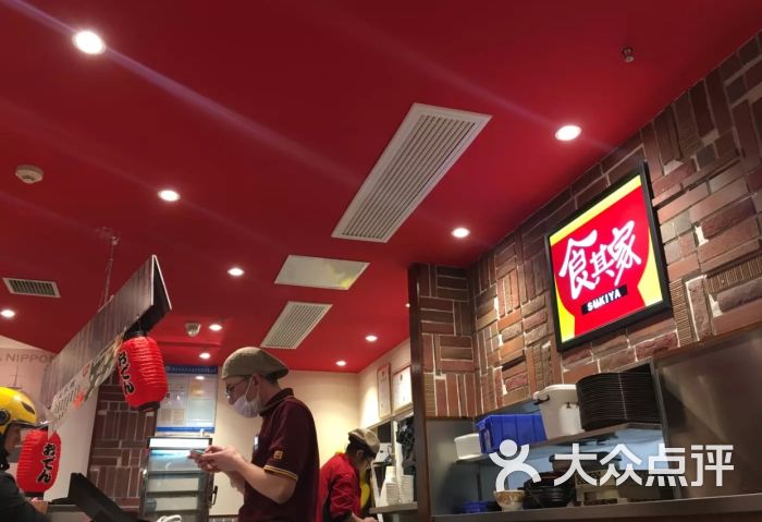食其家-图片-青岛美食-大众点评网