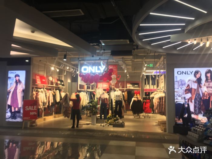 洋洋百货(南街店)图片