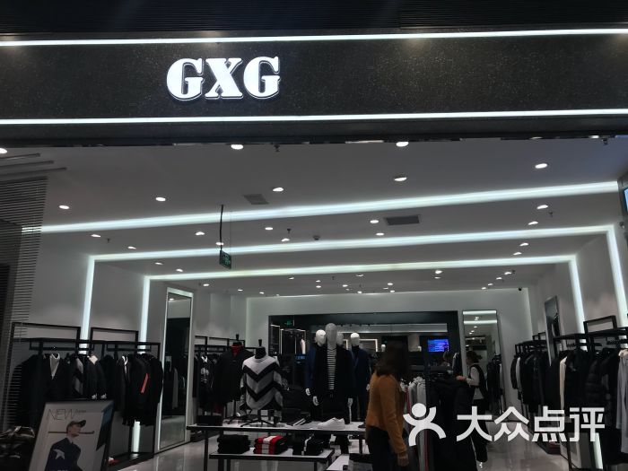 gxg男装店(荟聚购物中心店)-图片-无锡购物-大众点评网