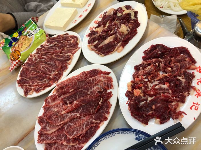 杏花吴记牛肉火锅图片