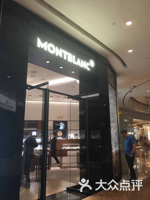 万宝龙montblanc(国金中心精品店)-图片-上海购物-大众点评网