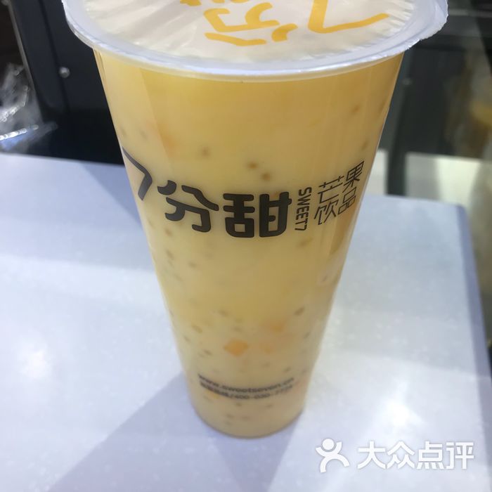 7分甜  