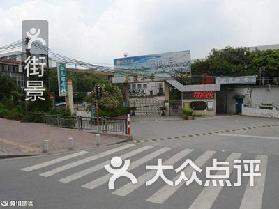 葵蓬小学