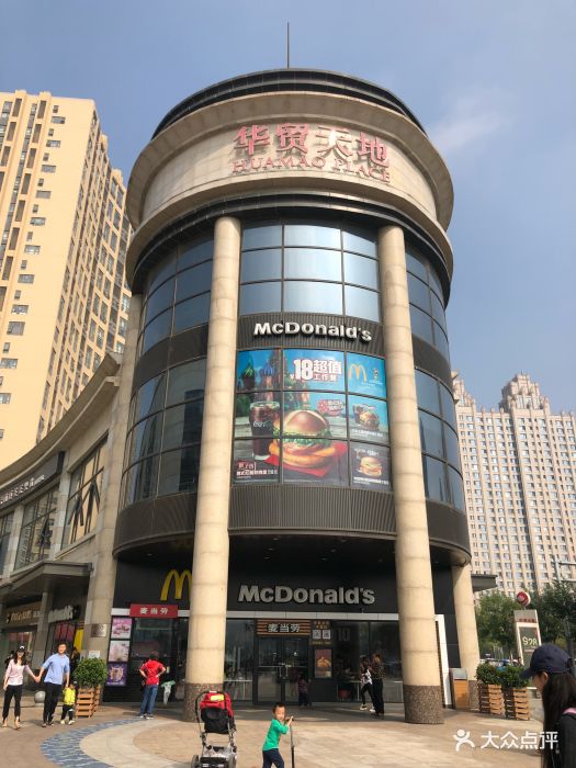 华贸天地图片 - 第13张