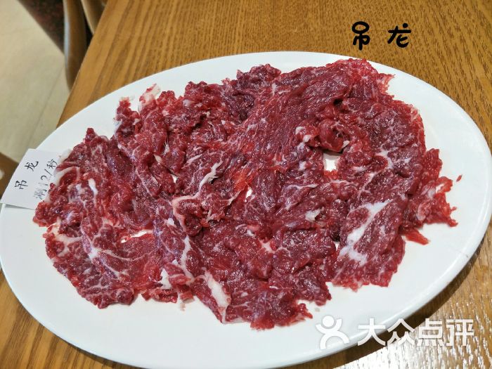 小木船潮汕牛肉火锅(上地店)吊龙图片 第8张