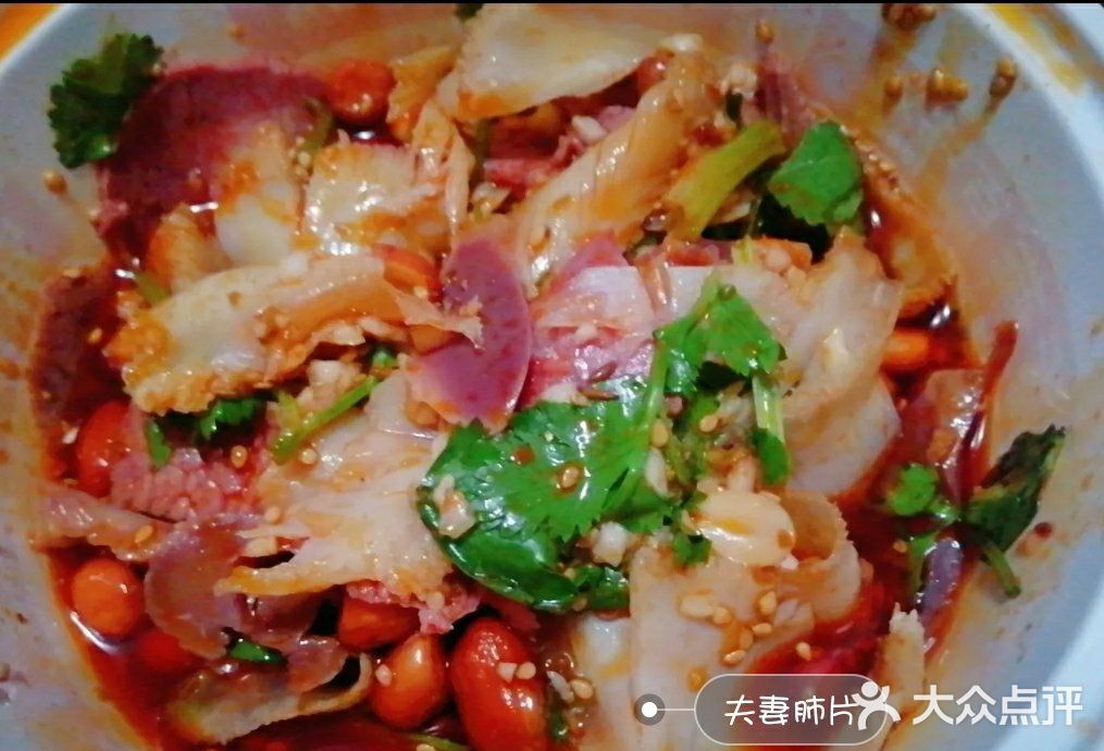 紫燕百味鸡(泰州燕头店)夫妻肺片图片