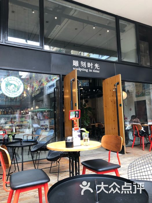 雕刻时光咖啡馆(麒麟新天地店-门面图片-北京美食-大众点评网