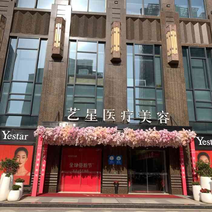 美奇国际整形医院沈阳哪家好(美奇国际医疗美容连锁机构沈阳店)