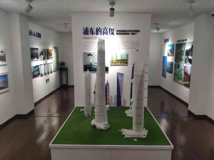 浦东开发陈列馆-"单位组织的集体活动,学习四史交通:.
