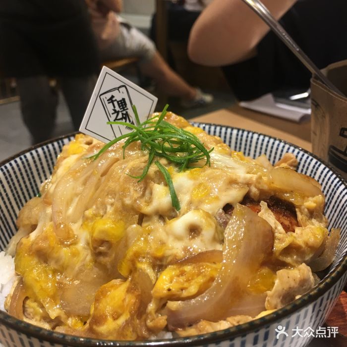 日式亲子丼