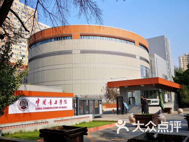 中国音乐学院课程_价格_简介_怎么样-北京学习培训