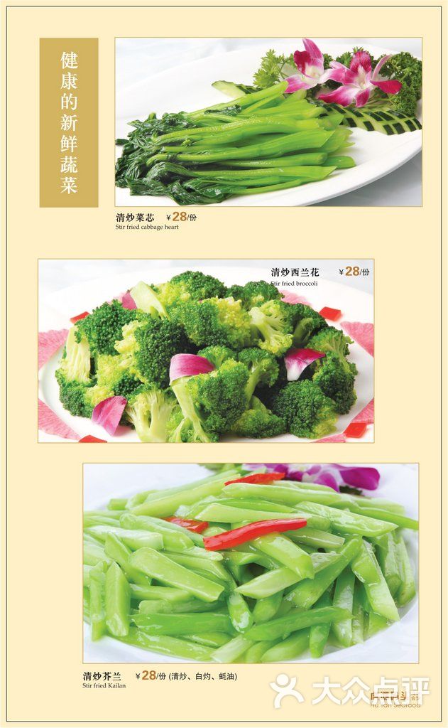 南京海鲨湾海鲜会馆_日照渔船海鲜码头_虎滩码头海鲜会馆